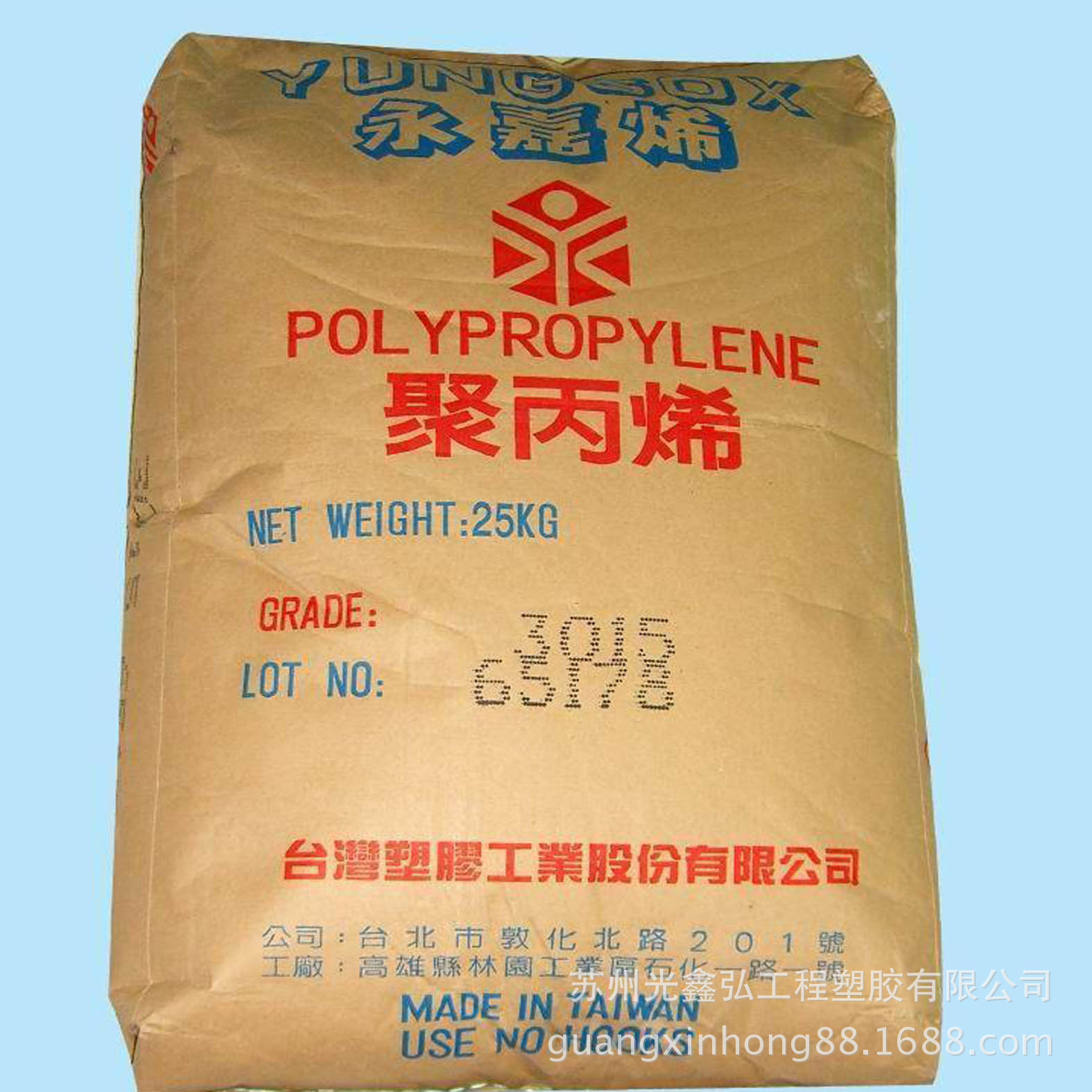 代理正品ldpe台湾亚聚f1100薄膜级