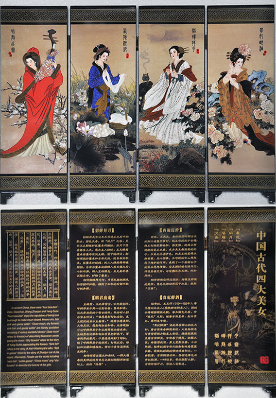 仿古漆器小屏风装饰摆件中国特色商务礼品中国风送老外 四大美女