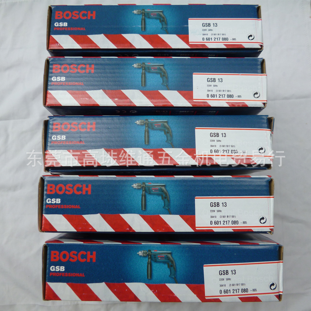 正品bosch博世電動工具gsb13衝擊電鑽 衝擊鑽600w