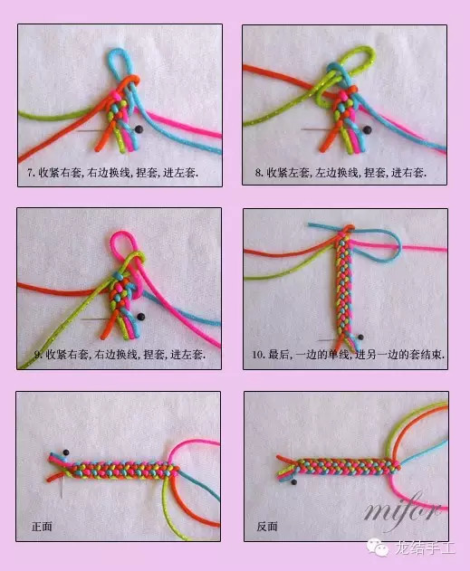 金锁红绳编织方法图片