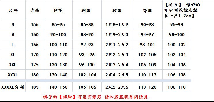 中國移動工作服女褲女士修身腰部鬆緊帶西褲行政工裝