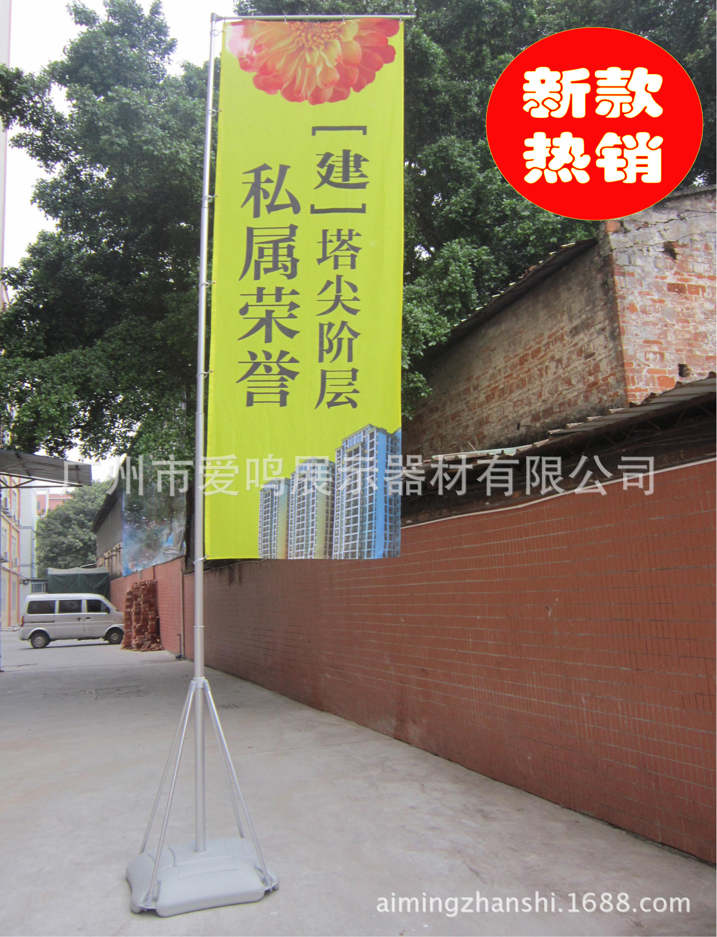 户外刀旗 户外沙滩旗 广告旗帜 各种规格旗帜专业订做