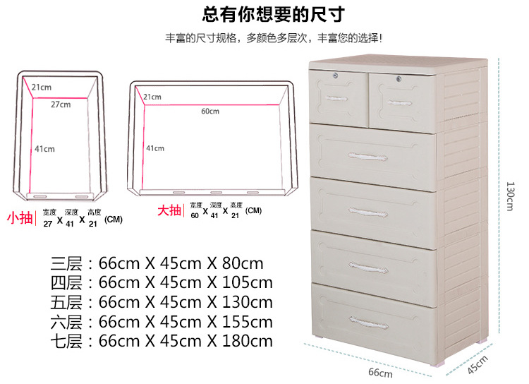 小号收纳箱尺寸大全图片