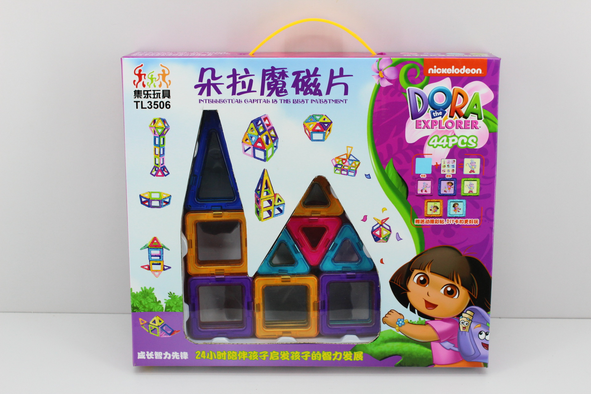包含魔友之家磁力顺滑的词条