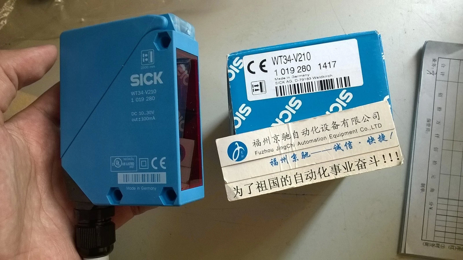 供應德國sick原裝wl23-2p1130 光電傳感器 現貨特價!