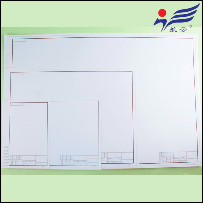 精品航雲1號繪圖紙 hyz-189印框工程描圖紙 白色a1有框繪圖紙批發