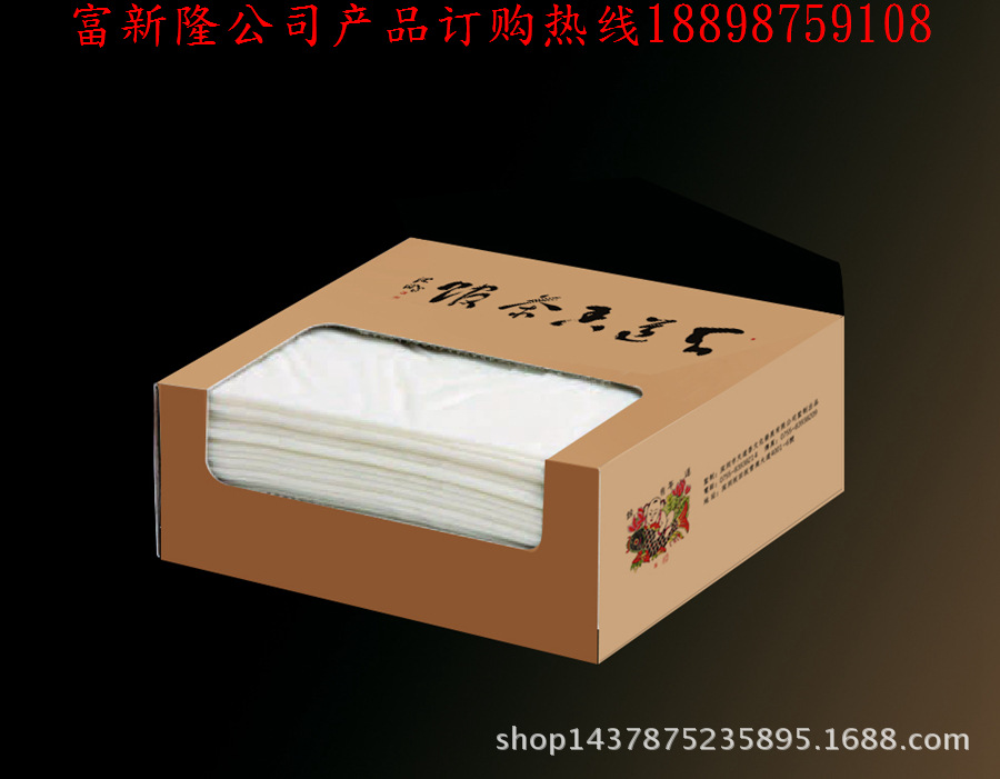 定做方盒饭店/餐厅/酒店/酒楼优质高档盒装餐巾纸/广告盒装餐巾纸