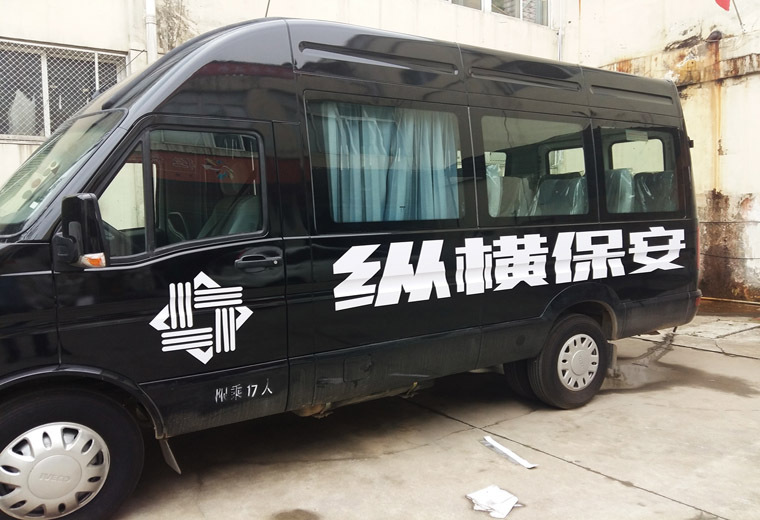 大型麵包車車身廣告製作 3m黑膠車貼 武漢車身廣告製作 含辦證