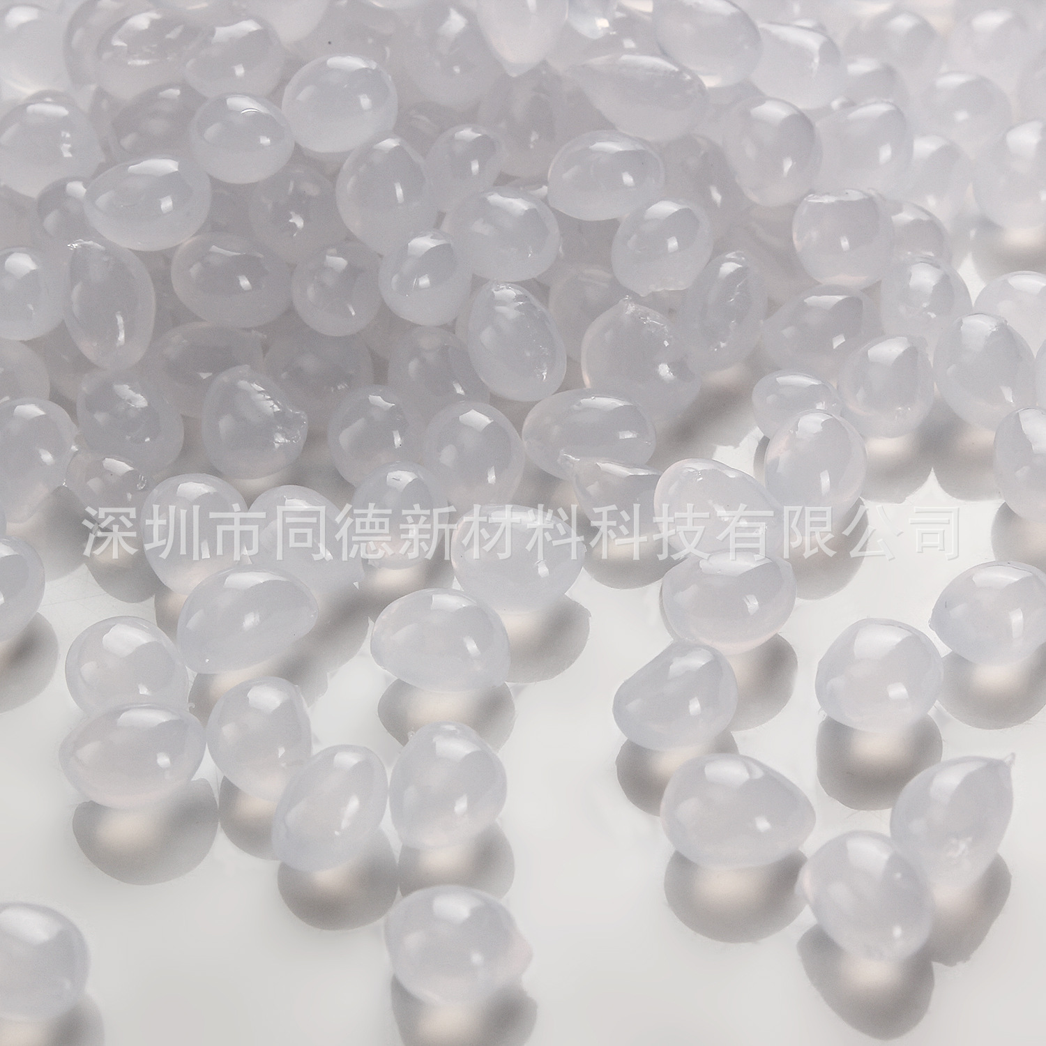 珍珠棉 白色透明热熔胶 供应