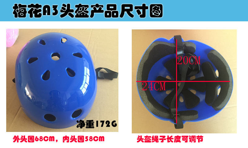 Casque cycliste - Ref 2237625 Image 14