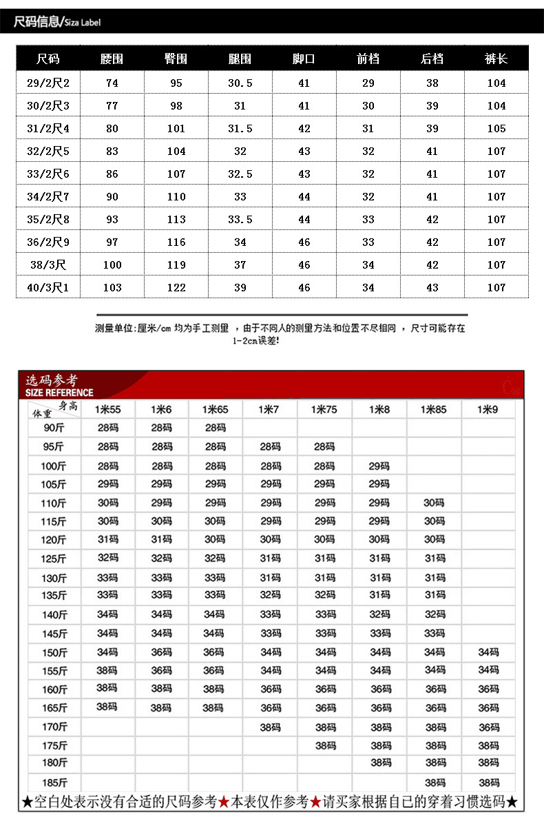 2015秋冬新款中年高档男士商务休闲长裤 中腰直筒纯色男式休闲裤