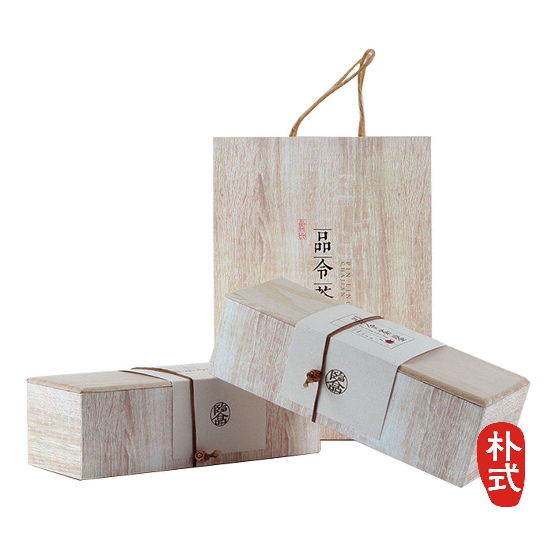 简约原木色高档药材包装盒中纤板鹿茸保健品礼盒木纹纸茶叶盒定制