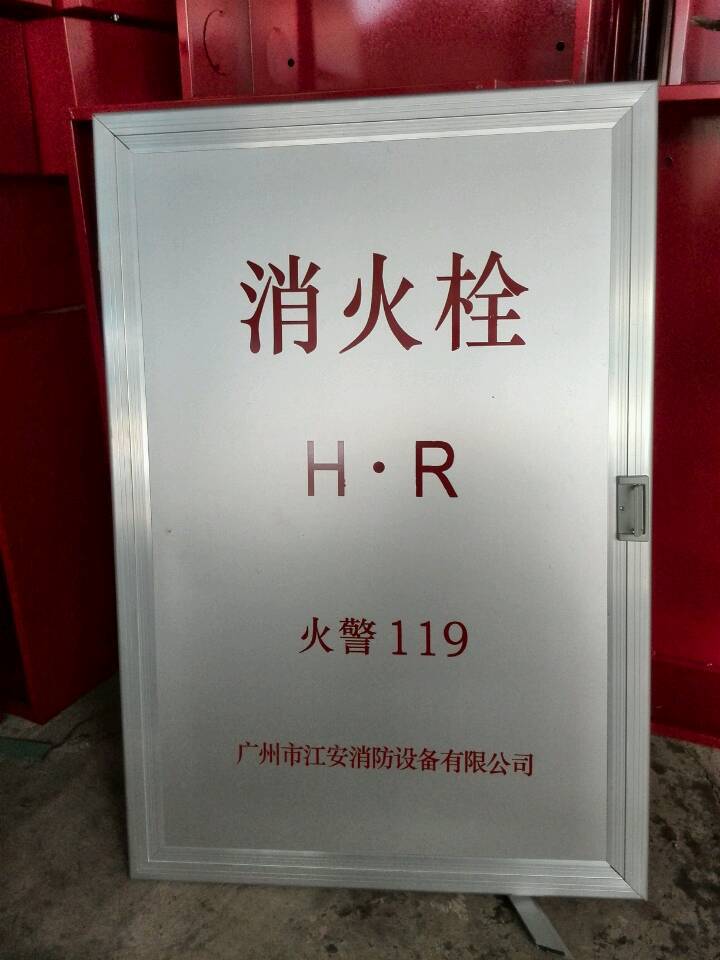 > 消防工具箱,消防工具櫃廠家直銷 自救式消火栓箱 180*70*24 套 710