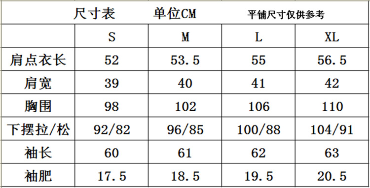 男士羽绒服尺码对照表_男士羽绒服尺码对照表大全图解