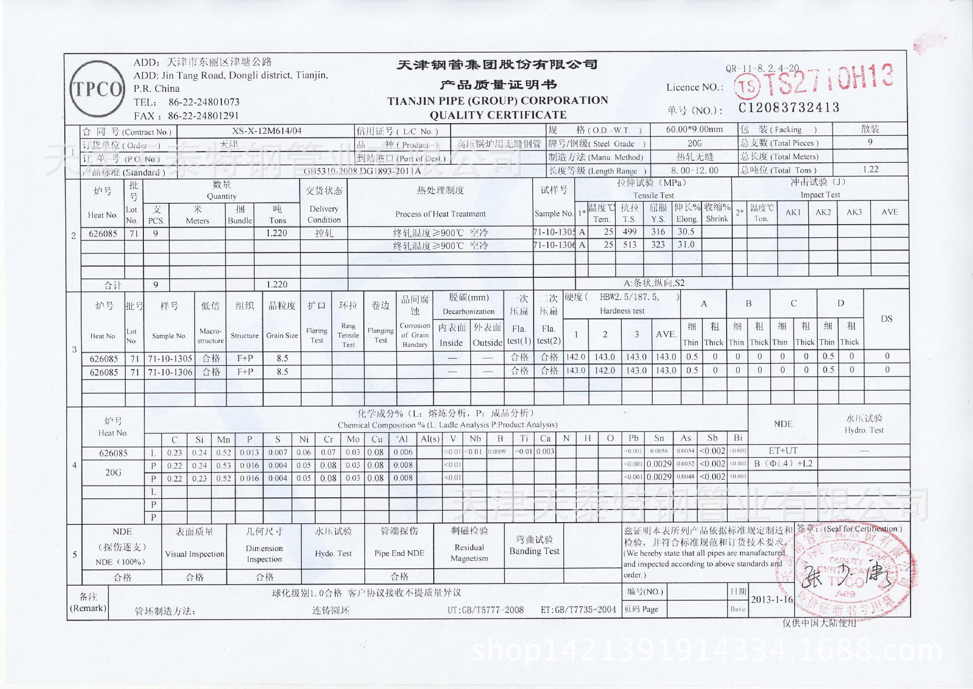 优质小口径gb5310冷拔厚壁合金管 电厂专用12cr1movg无缝钢管