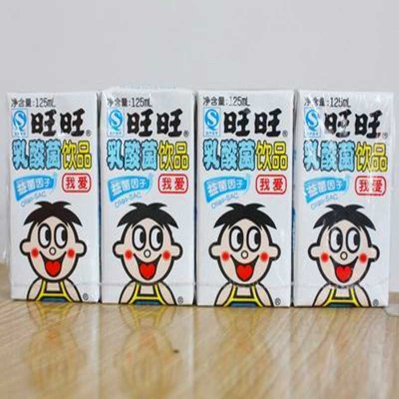 特價旺旺乳酸菌125ml*20含乳飲料寶寶早餐奶助消化零食