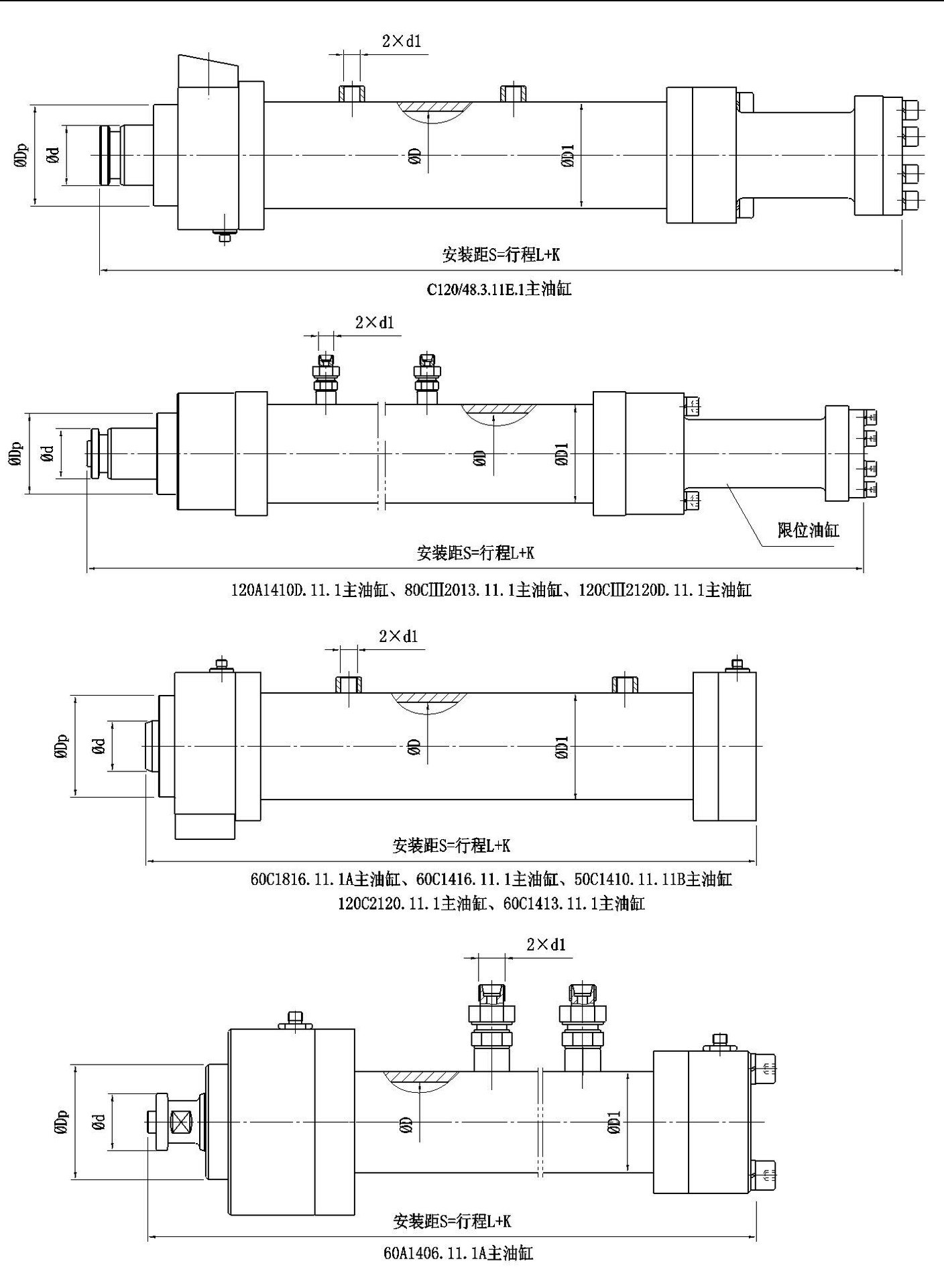 供應擺閥油缸,滑閥油缸,工程機械液壓油缸 液壓缸