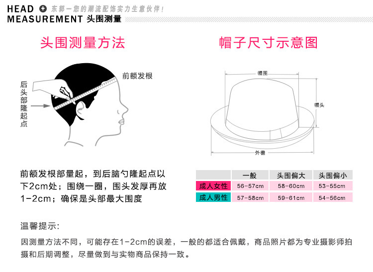 成人帽子帽深尺寸图片