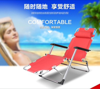米臣3用躺椅 午休办公休闲 孕妇可用 沙滩折叠椅