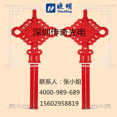 中國結燈led塑料戶外防水發光燈籠中國結太陽能路燈中國結亞克力