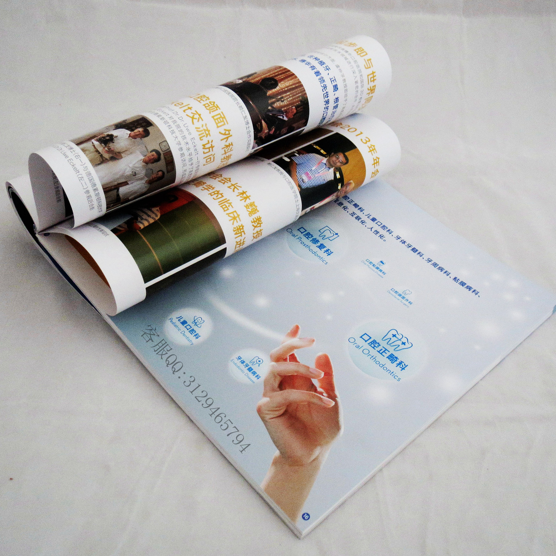 公司画册印刷_郑州画册印刷_精品画册设计印刷