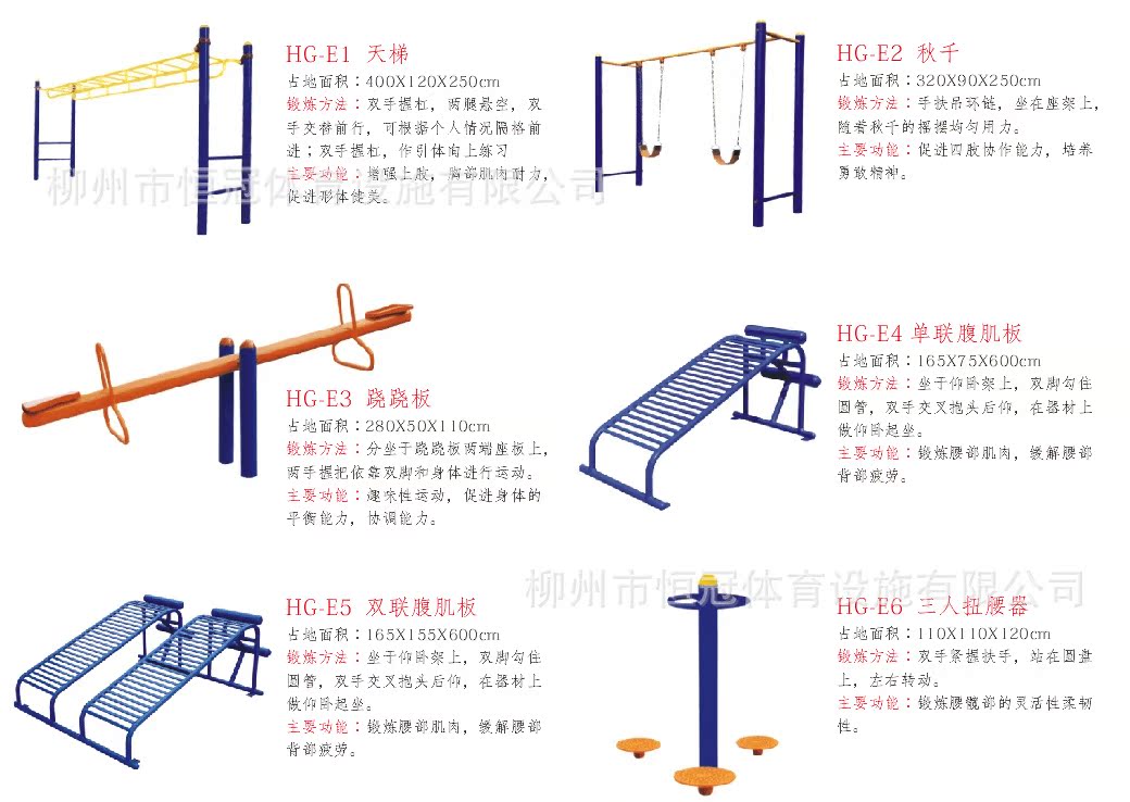 双杠标准尺寸图图片