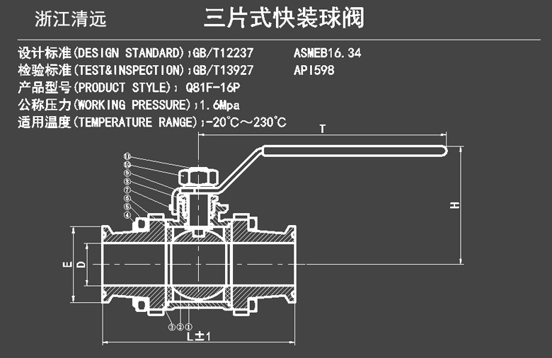 不锈钢3片式球阀304三片式球阀3pc快装球阀q11f-16p球阀重型3pc