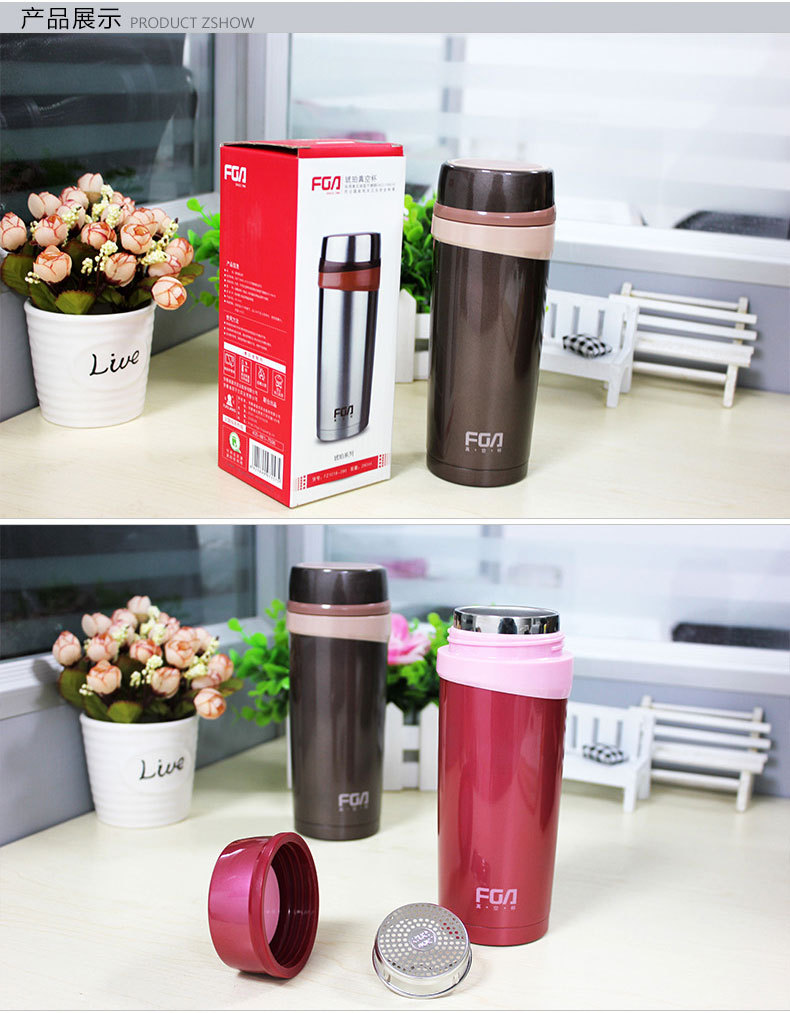 正品富光杯 新款280ml健牌休闲琥珀真空杯保温杯茶杯