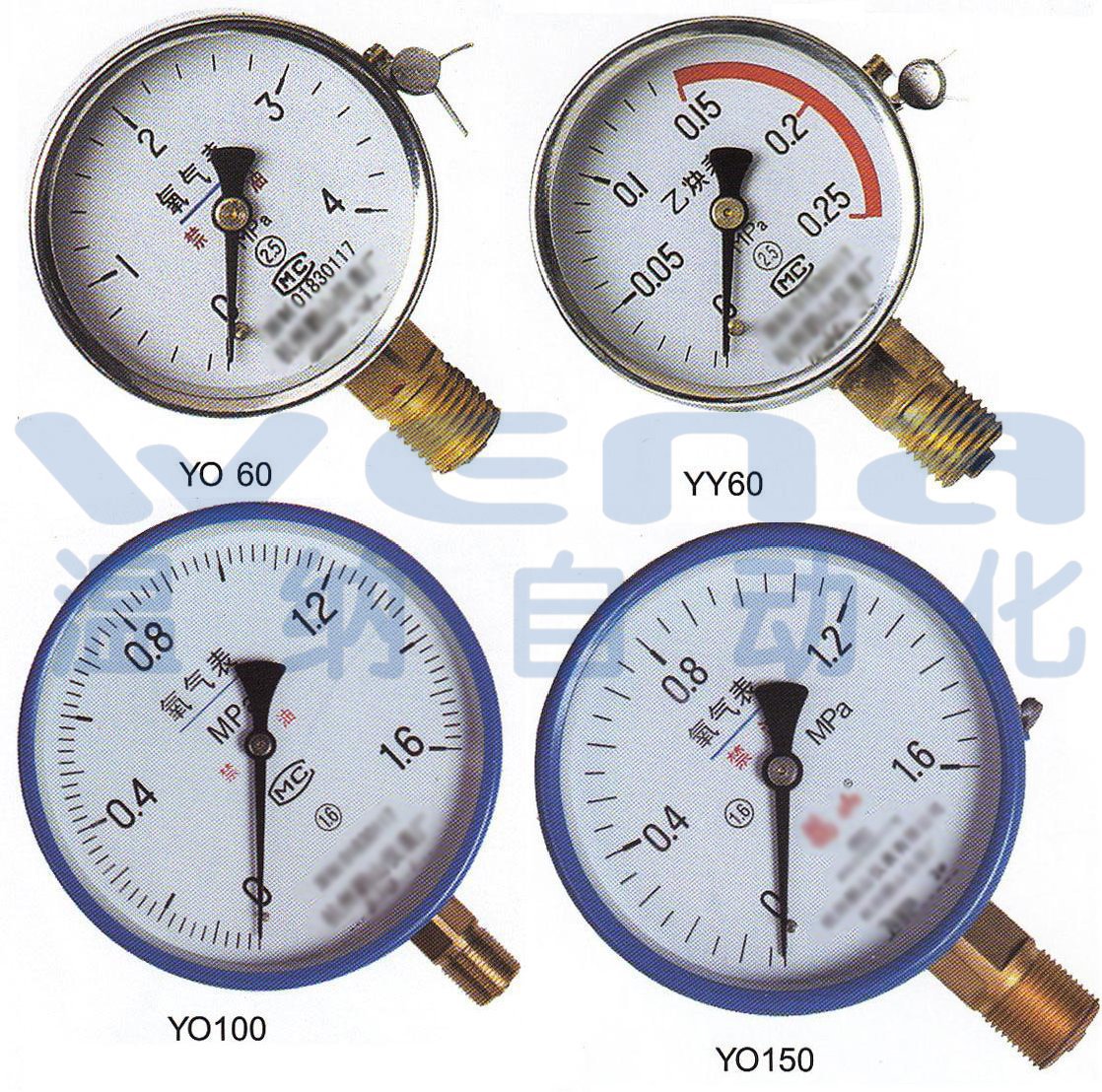 16mpa,0.25mpa,0.4mpa),氧氣壓力錶