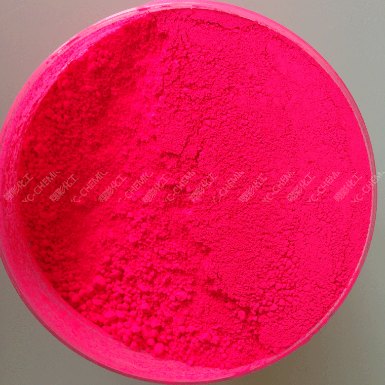 荧光涂料色浆 粉色图片