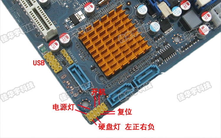华南x58主板接线图图片