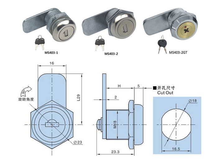 底價銷售電氣櫃鎖 開關櫃門鎖 圓鎖 配電箱鎖 箱櫃鎖ms403-2