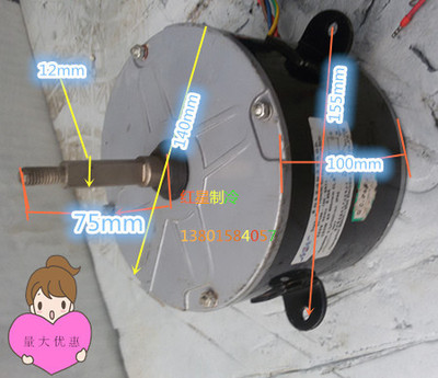 格力,美的空調5匹外電機yf139-150-6a11,220v,50hz