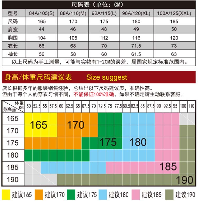 2015秋装新款梦特娇男式长袖t桖中年男商务休闲半拉链领羊绒体恤