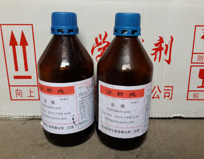 批发硝酸试剂 ar分析纯 500ml一瓶