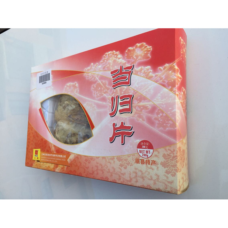 廠家批發 當歸王 當歸片 高檔 禮盒 岷縣特產 保健 養生 無硫