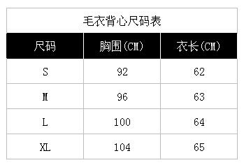 新品韓國by2同款秋裝襯衫男女情侶套裝無袖背心針織衫 校服定製