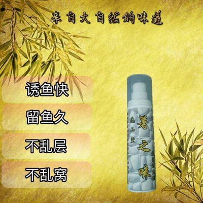 超强诱食剂 逸品堂薯之味超强诱食剂亚洲淡水鱼类通用