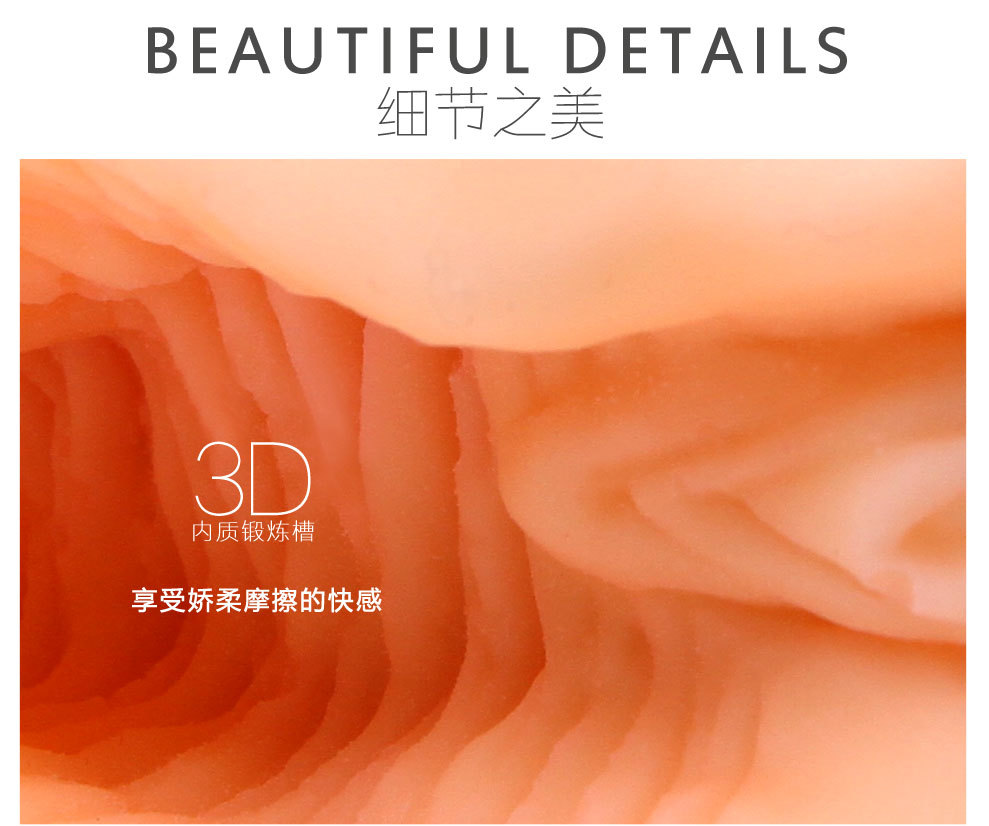 成人用品九尾狐男用飞机杯名器男性自慰器男性持久锻炼名器