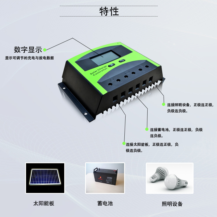 40a太陽能控制器 光伏系統轉換器 12/24v智能控制器數顯 廠家直銷