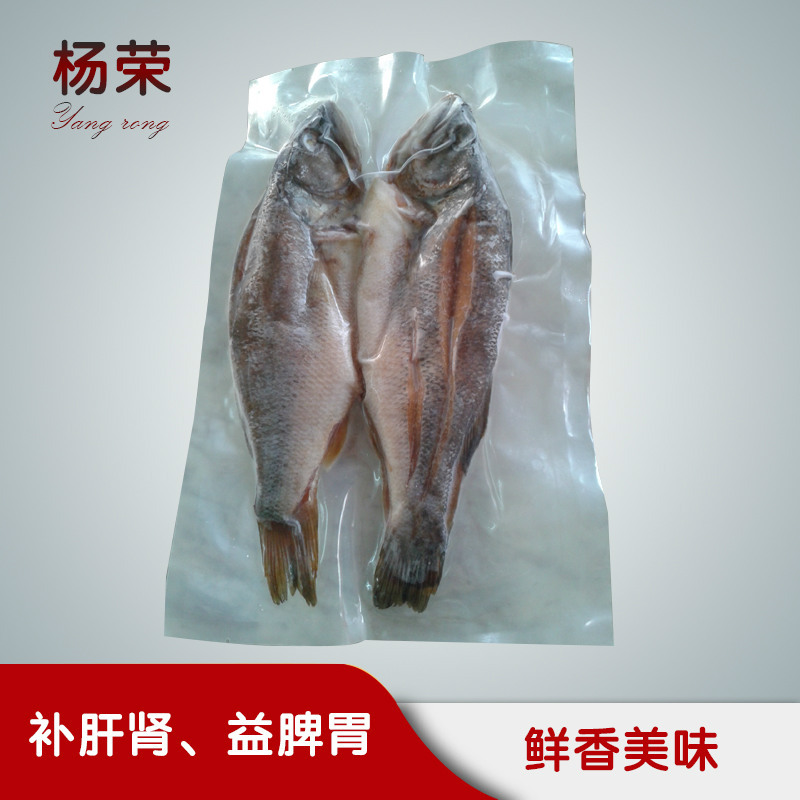 水產食品粗加工水產魚乾 順德特產醃魚加州鱸魚乾醃製風乾魚製品