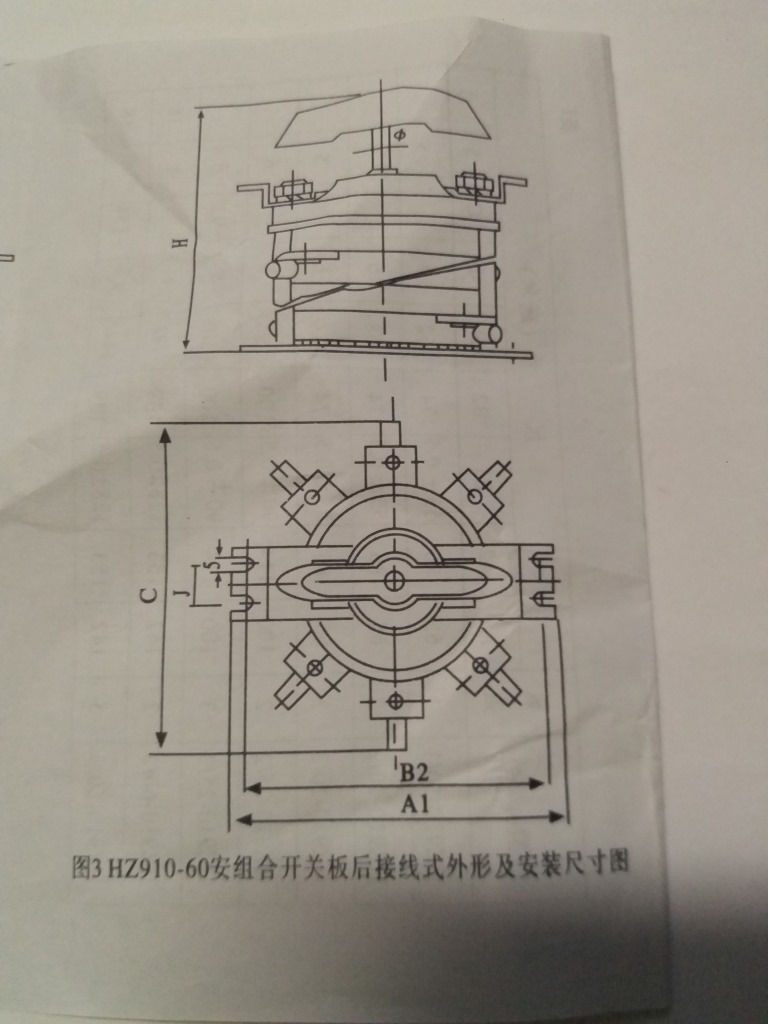 温州长信长江电器hz910m10p2船用气密组合开关