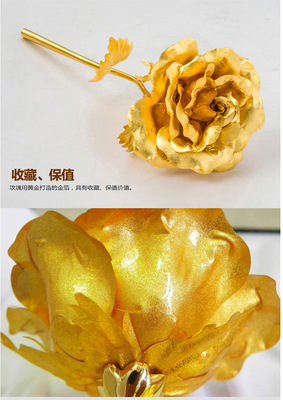 金箔玫瑰花 金箔花 黃金玫瑰 金花 金箔玫瑰廠家 金箔花一件代發