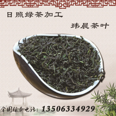 原產地直供日照綠茶特級新茶紙包春茶可對外加工