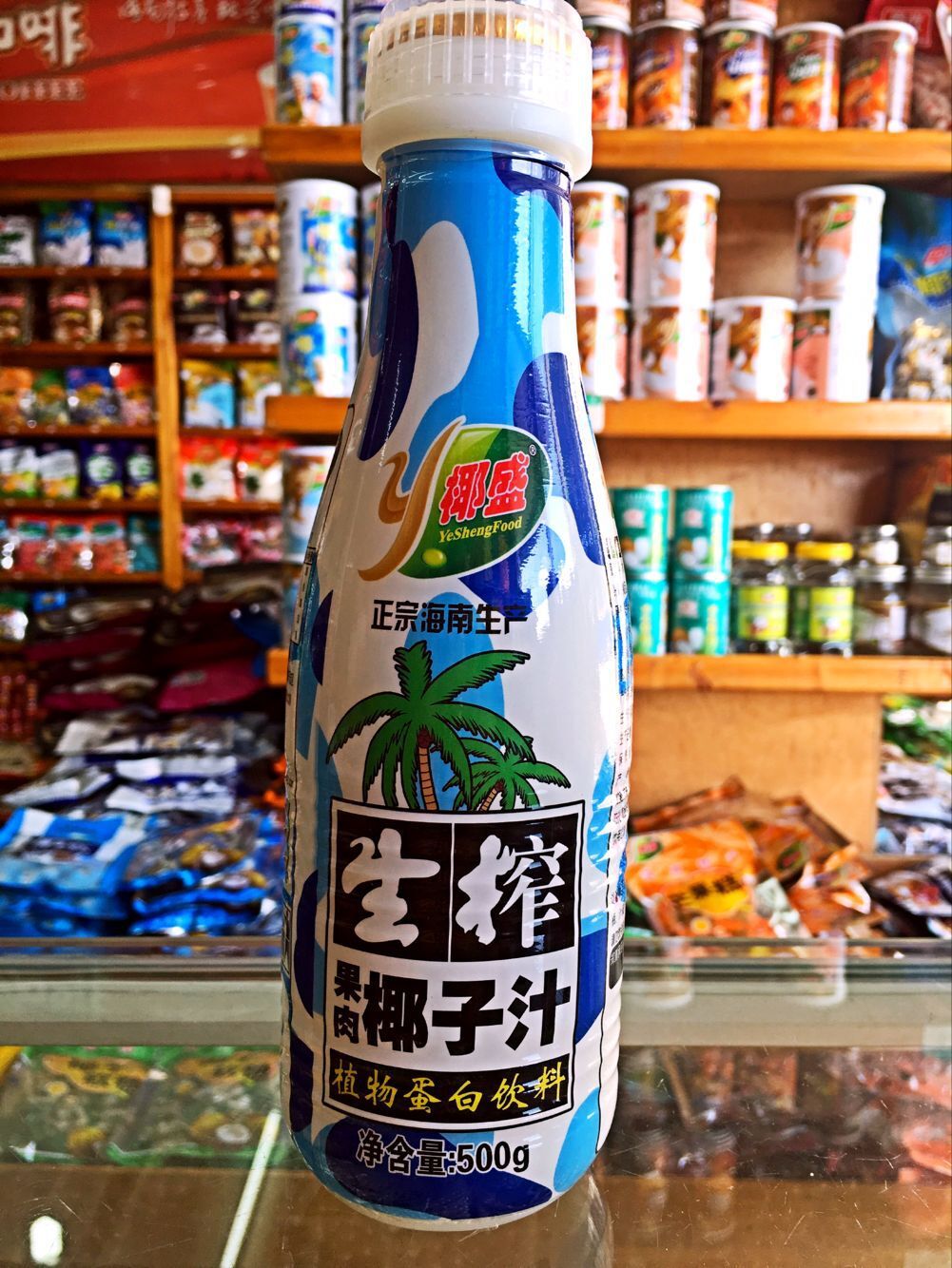批发生榨椰子汁 500g*15 植物蛋白椰子汁饮品批发
