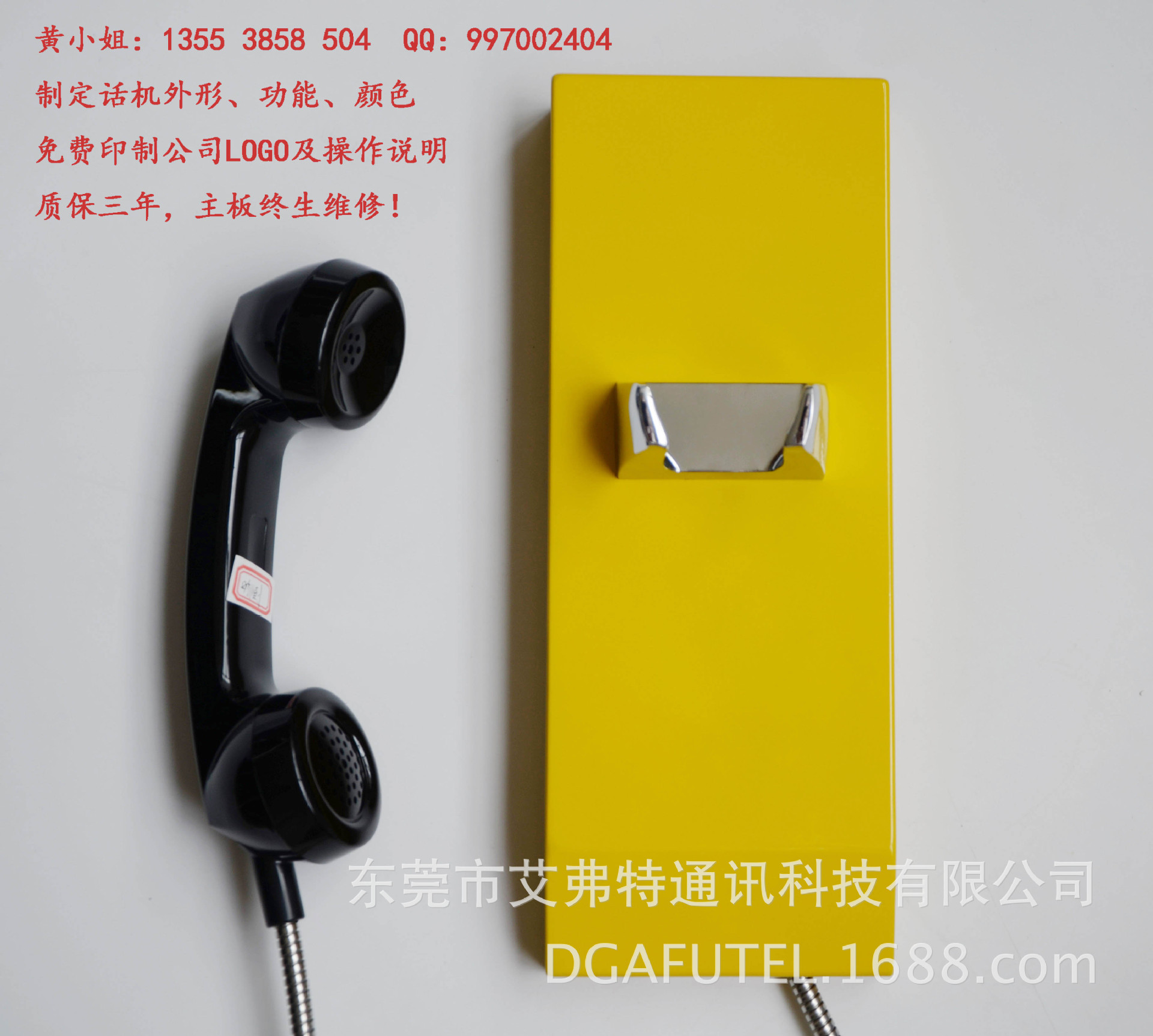 山西监狱电话机价格(山西监狱搬迁)