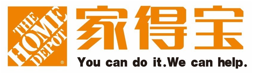 家得宝logo图片