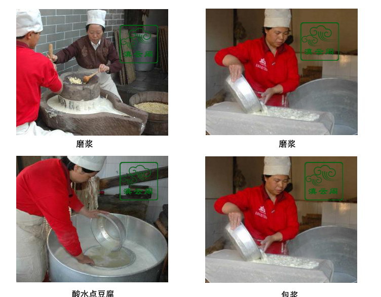 罗浮山豆腐花制作过程图片