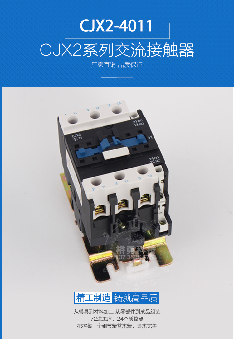 四極 類型 交流接觸器 線圈電壓 220(v) 產品系列 交流接觸器 主觸點