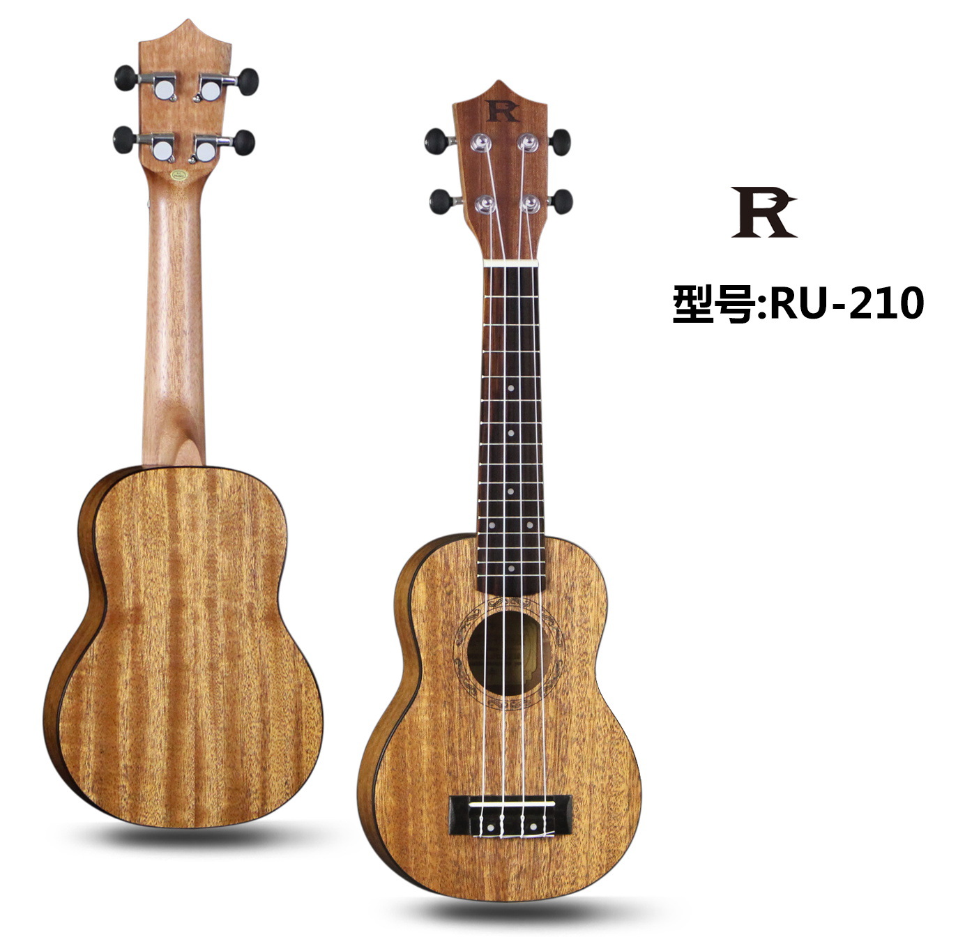 尤克里裡烏克麗麗 21寸小吉他ukulele夏威夷四絃樂器ru-210